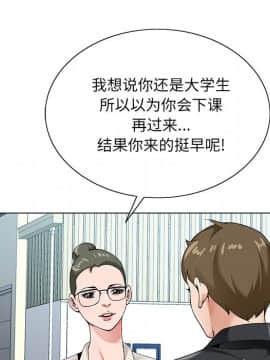 初戀變嫂嫂 1-22話_17_0639