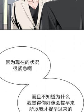 初戀變嫂嫂 1-22話_17_0640