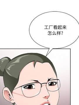 初戀變嫂嫂 1-22話_17_0642