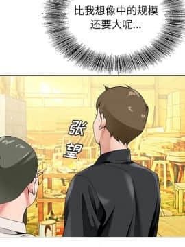 初戀變嫂嫂 1-22話_17_0644