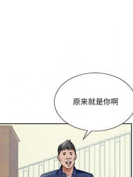 初戀變嫂嫂 1-22話_17_0645