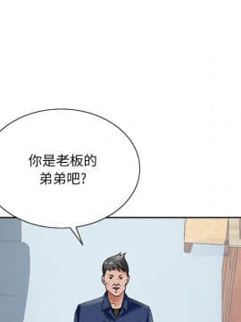 初戀變嫂嫂 1-22話_17_0647