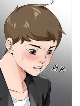 初戀變嫂嫂 1-22話_17_0650