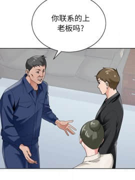 初戀變嫂嫂 1-22話_17_0652