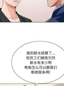 初戀變嫂嫂 1-22話_17_0654