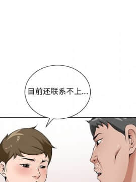 初戀變嫂嫂 1-22話_17_0653