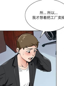 初戀變嫂嫂 1-22話_17_0656