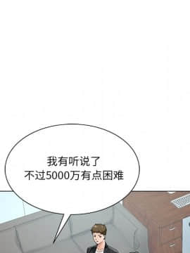 初戀變嫂嫂 1-22話_17_0659