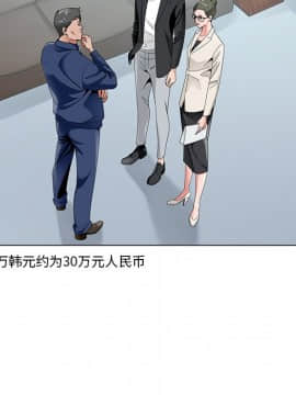 初戀變嫂嫂 1-22話_17_0660