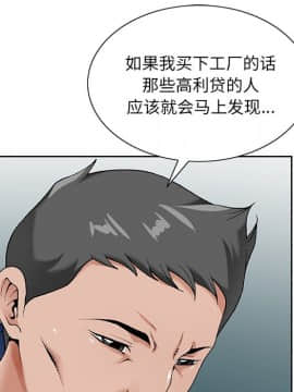 初戀變嫂嫂 1-22話_17_0661