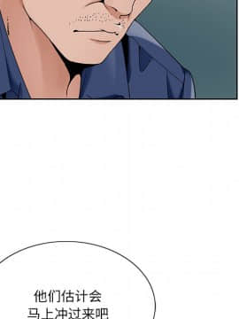 初戀變嫂嫂 1-22話_17_0662