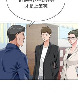 初戀變嫂嫂 1-22話_17_0666
