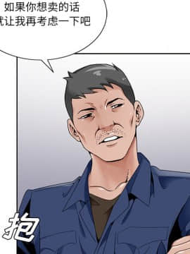 初戀變嫂嫂 1-22話_17_0669