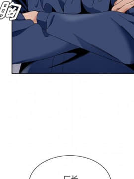 初戀變嫂嫂 1-22話_17_0670