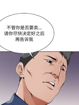 初戀變嫂嫂 1-22話_17_0678