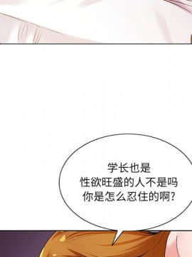 初戀變嫂嫂 1-22話_17_0690