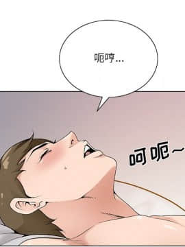 初戀變嫂嫂 1-22話_17_0692