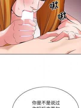 初戀變嫂嫂 1-22話_17_0694