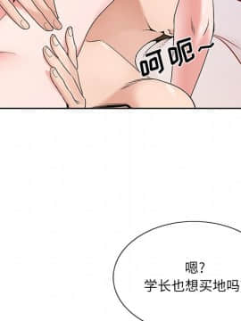 初戀變嫂嫂 1-22話_17_0703