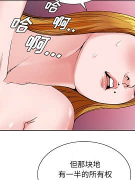 初戀變嫂嫂 1-22話_17_0708