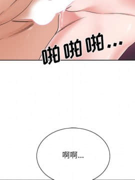 初戀變嫂嫂 1-22話_17_0707