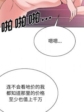 初戀變嫂嫂 1-22話_17_0710
