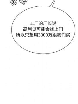 初戀變嫂嫂 1-22話_17_0713