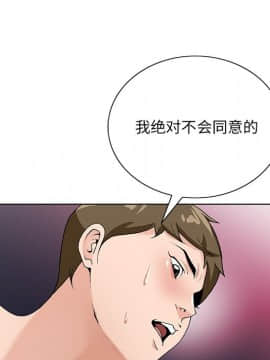 初戀變嫂嫂 1-22話_17_0714
