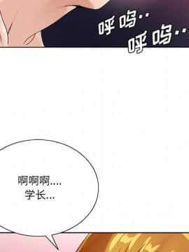 初戀變嫂嫂 1-22話_17_0715
