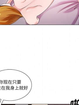 初戀變嫂嫂 1-22話_17_0718