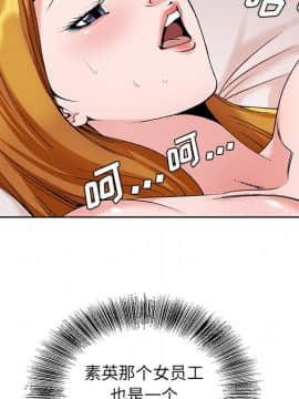 初戀變嫂嫂 1-22話_17_0722
