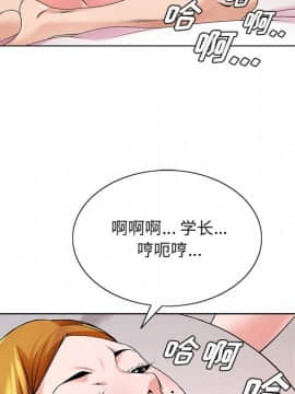 初戀變嫂嫂 1-22話_17_0721