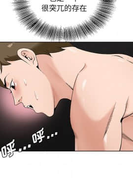 初戀變嫂嫂 1-22話_17_0723