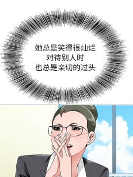 初戀變嫂嫂 1-22話_17_0724