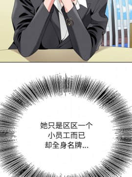 初戀變嫂嫂 1-22話_17_0725
