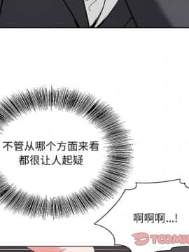 初戀變嫂嫂 1-22話_17_0727
