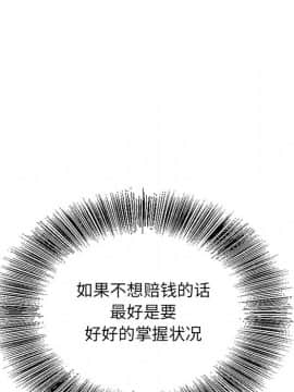 初戀變嫂嫂 1-22話_17_0729