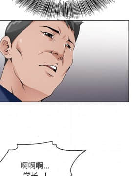 初戀變嫂嫂 1-22話_17_0730