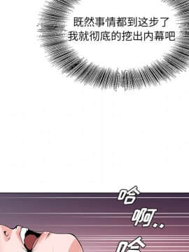 初戀變嫂嫂 1-22話_17_0732