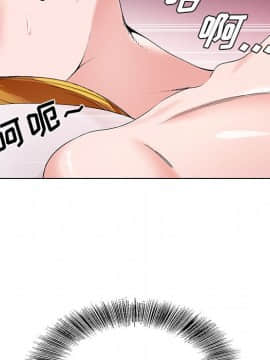 初戀變嫂嫂 1-22話_17_0733