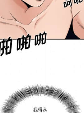 初戀變嫂嫂 1-22話_17_0735