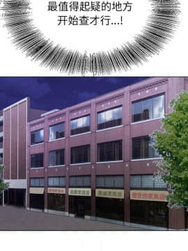 初戀變嫂嫂 1-22話_17_0736