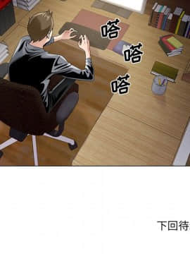 初戀變嫂嫂 1-22話_17_0740