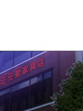 初戀變嫂嫂 1-22話_17_0737