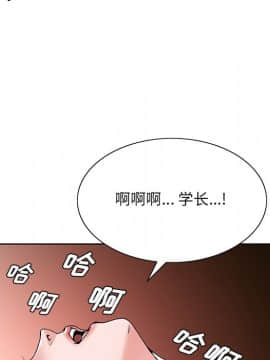 初戀變嫂嫂 1-22話_16_0500