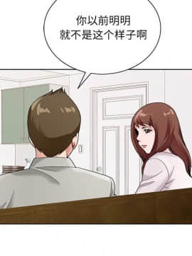 初戀變嫂嫂 1-22話_16_0513
