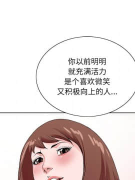 初戀變嫂嫂 1-22話_16_0514