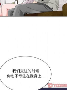 初戀變嫂嫂 1-22話_16_0517