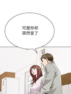 初戀變嫂嫂 1-22話_16_0516