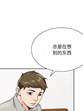 初戀變嫂嫂 1-22話_16_0519